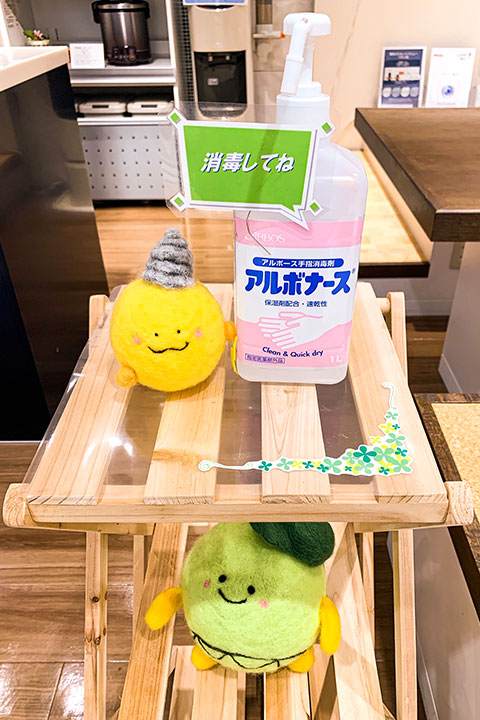 消毒用アルコール