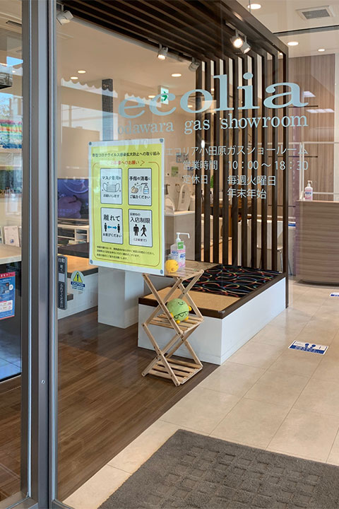 同時来店2組様までにてご来店を受付中