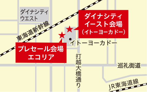 ダイナシティイーストイベント公園会場マップ