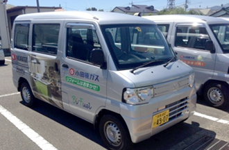 小田原ガス 軽自動車