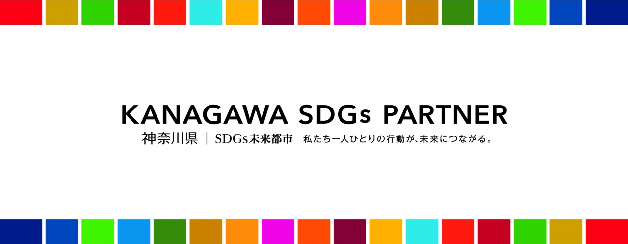 SDGsステッカー