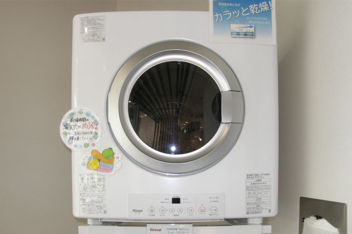 乾太くん(衣類乾燥機)