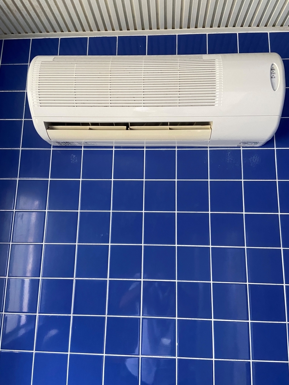 浴室暖房乾燥機 | 商品・サービス-リフォームのご提案 | 小田原ガス株式会社